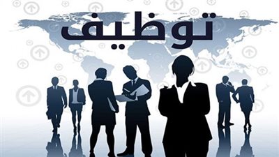 ملتقى توظيفي الأحد المقبل.. اعرف الفرص المتاحة في محافظة الجيزة