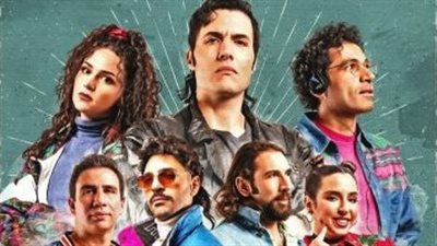 تفاصيل الجزء الثاني من 