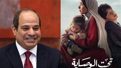 الرئيس السيسي ينصف سيدات وأمهات مصر بإستجابة عاجلة لتعديل قانون الوصاية (تفاصيل)
