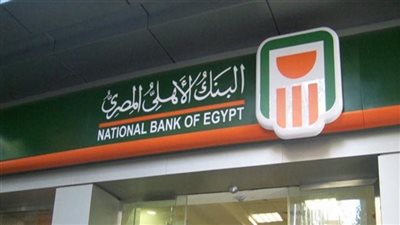 البنك الأهلي المصري.. كيفية شراء الشهادات الدولارية لغير العملاء