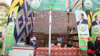 استمرار معرض 