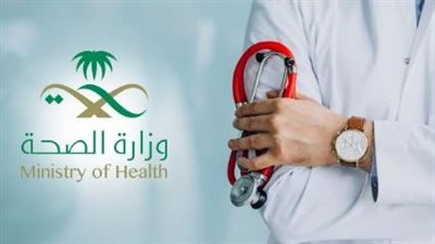 إطلاق خدمة مجانية للتواصل السريع لتلقي الخدمة الطبية