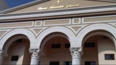 المشدد 7 سنوات لخفير خصوصي بتهمة الإتجار في المواد المخدرة بشبين القناطر 