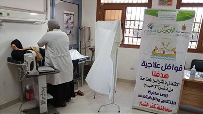 قافلتين طبيتين لدعم 176 مريض بكفرالشيخ  