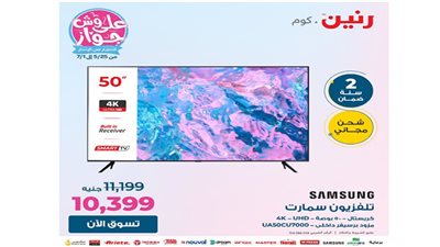 أفضل أنواع الشاشات من رنين.كوم 