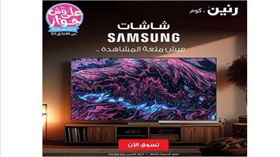 الشاشات الذكية (Smart TVs)