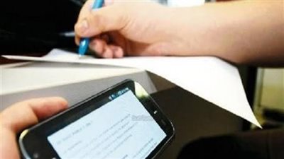 نشر امتحان اللغة الألمانية للثانوية العامة 2023 على تليجرام