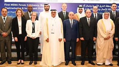 منتدى إعادة هيكلة الأعمال وتشجيع الاستثمار في مصر