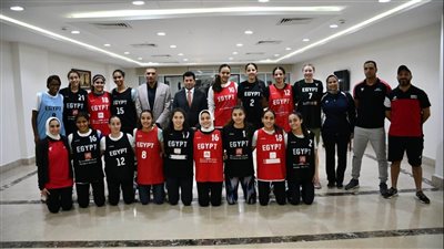 وزير الرياضة يدعم منتخب آنسات السلة تحت 19 سنة قبل كأس العالم