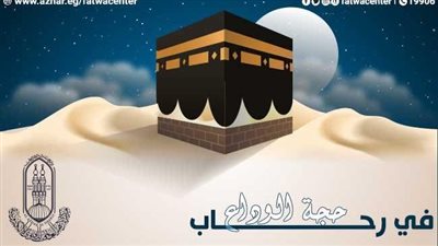 طواف سيدنا رسول الله بالبيت حين القدوم