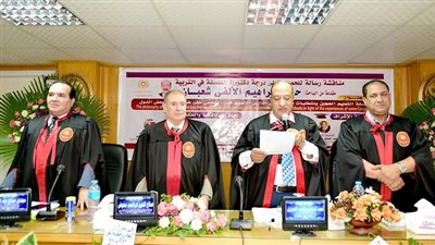 رسالة دكتوراه بتربية المنصورة تطرح حلولا لكثافة الفصول الدراسية 