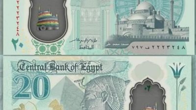 اقتصادي يكشف فوائد العملة البلاستيكية ويعلق على استخدام شعار قوس قزح