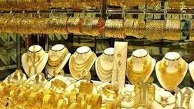 أسباب تراجع أسعار الذهب وتوقعات الفترة القادمة