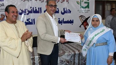 محافظ الفيوم يكرّم حفظة القرآن الكريم والمتفوقين دراسيًا 