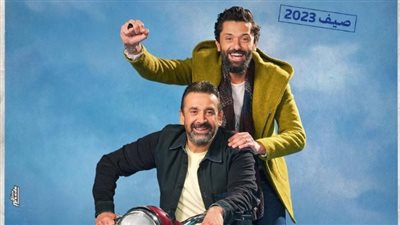 العرض الخاص لـ 