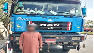 الداخلية تضبط سائق 