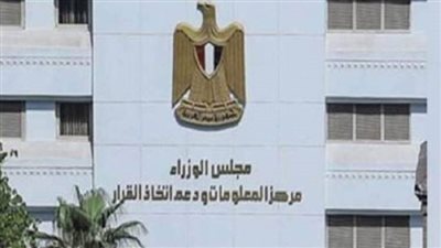 انخفاض العجز التجاري غير البترولي بنسبة 31.4%