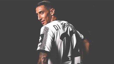 يوفنتوس يُعلن رحيل دي ماريا ونهاية رحلته مع النادي