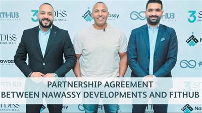 «نواصى» تتعاقد مع « Fit Hub gym» لإدارة أحدث «gym» فى الشروق