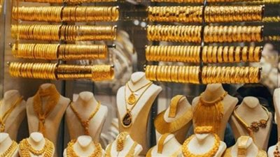 أسعار الذهب في مصر اليوم الجمعة