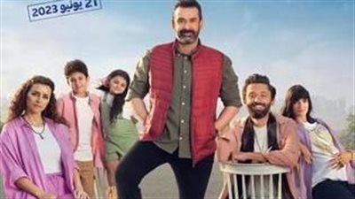 حصيلة إيرادات فيلم بيت الروبي (تفاصيل)