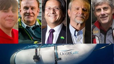 الغواصة المفقودة تيتان .. سعر تذكرة الموت يصدم العالم ولعنة تيتانيك تُفجع المغامرين الخمسة