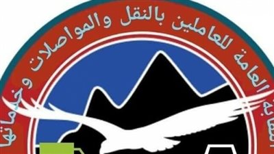 نقابة النقل تُدين مقتل سائق بموقف بورسعيد وتطالب بتشديد الرقابة على 