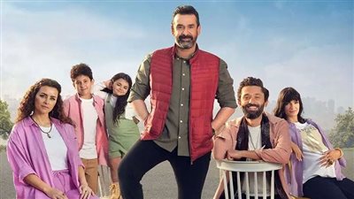 إيرادات فيلم بيت الروبي لـ كريم عبدالعزيز في ثالث أيام عرضه