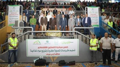 محافظ بني سويف يُسلّم عقود تمويل لمشروعات صغيرة بـ6 مليون جنيهاً