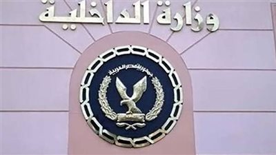 كشف ملابسات تضرر مواطن من نجله لاعتياده التعدي عليه بالضرب بالغربية
