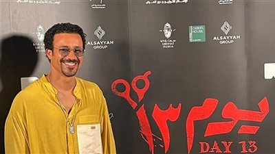 آخر إيرادات 