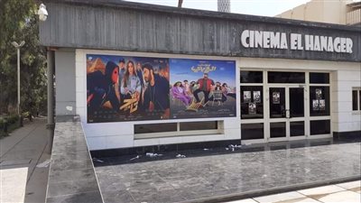 سينما عيد الأضحى داخل الأوبرا المصرية للمرة الأولى