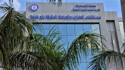هيئة الرعاية الصحية تعلن عن خطتها للتأمين الطبي لاحتفالات عيد الأضحى