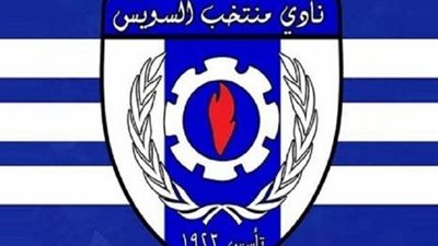  نادي منتخب السويس : لم نحصل على أي عائد مالي من اتحاد الكرة بعد تطبيق دوري المحترفين