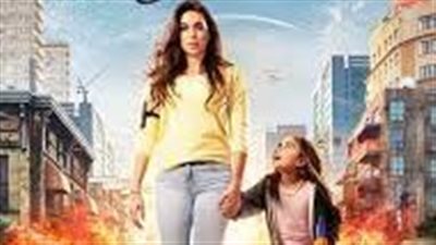 موعد انطلاق العرض الخاص لفيلم البعبع في السينمات