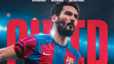 رسميًا .. برشلونة يعلن التعاقد مع جوندوجان
