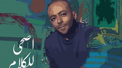 تامر عاشور الأكثر مشاهدة على يوتيوب