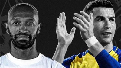 موعد مواجهة الزمالك المرتقبة أمام النصر بقيادة كريستيانو رونالدو