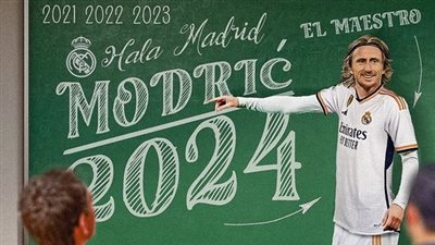 أول تعليق  من  لوكا مودريتش بعد التجديد مع ريال مدريد