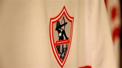 أبرز غيابات الزمالك في مباراة غزل المحلة