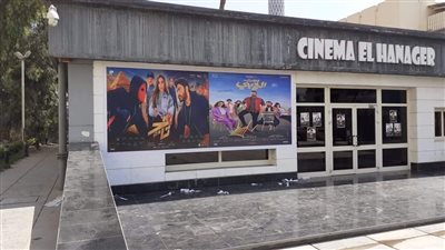 انطلاق سينما عيد الأضحى في الأوبرا.. الليلة 