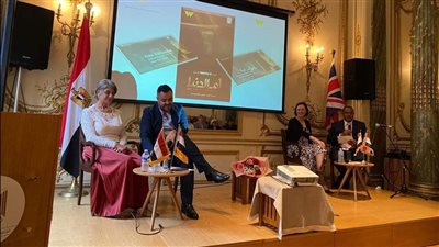 المكتب الثقافي المصري بلندن ينظم أمسية فنية لفريق المسلسل الوثائقي 