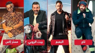 أفضل الأفلام السينمائية خلال العيد.. فيديو