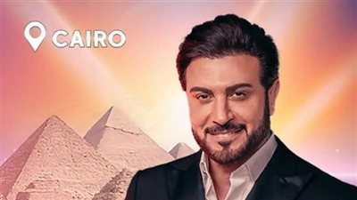 ماجد المهندس يحتفل بعيد الأضحى في القاهرة..غدًا