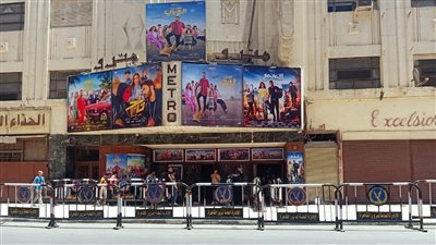 إقبال ضعيف على سينمات وسط البلد في ثاني أيام عيد الأضحى