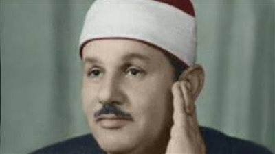 إطلاق اسم الشيخ محمود البنا على مسابقة القرآن الكريم الثلاثين