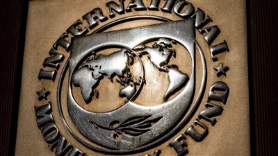 200 مليون دولار منحة صندوق النقد الدولي لـ