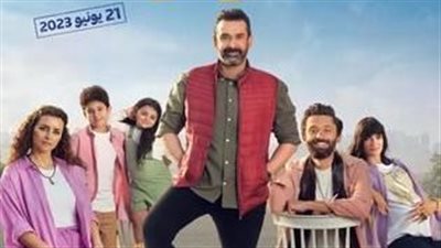 تفاصيل إيرادات فيلم بيت الروبي