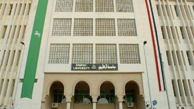 جامعة الزقازيق تحتفظ بمركزها عالميا في تصنيف 