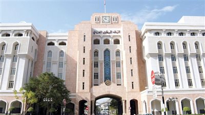 البنك المركزى العُمانى يقرر تعديل متطلبات شركات التمويل والتأجير التمويلى لزيادة السيولة فى السوق 